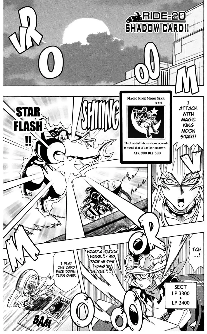 Yu-Gi-Oh! 5Ds Chapter 20 2